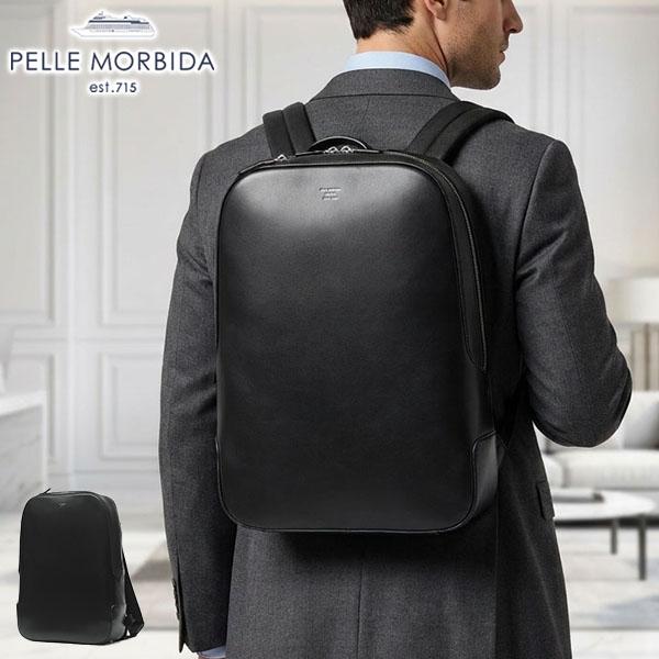 PELLE MORBIDA（ペッレ モルビダ） 最大42%☆4/29迄 ケアセット＋