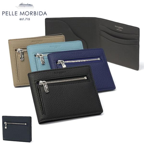 PELLE MORBIDA（ペッレ モルビダ） 最大41%☆9/29限定 ケアセット＋