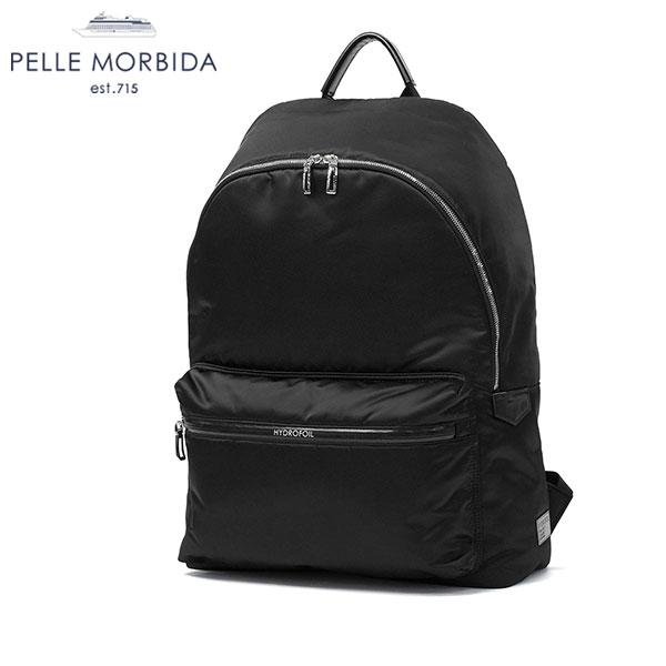 PELLE MORBIDA（ペッレ モルビダ） 最大41%☆9/29限定 ケアセット＋