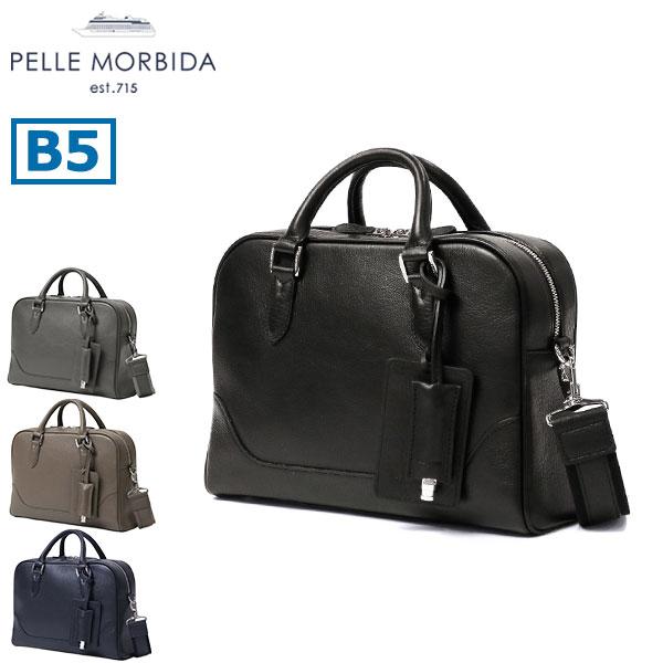 PELLE MORBIDA（ペッレ モルビダ） 限定ポストイット+ケアセット＋