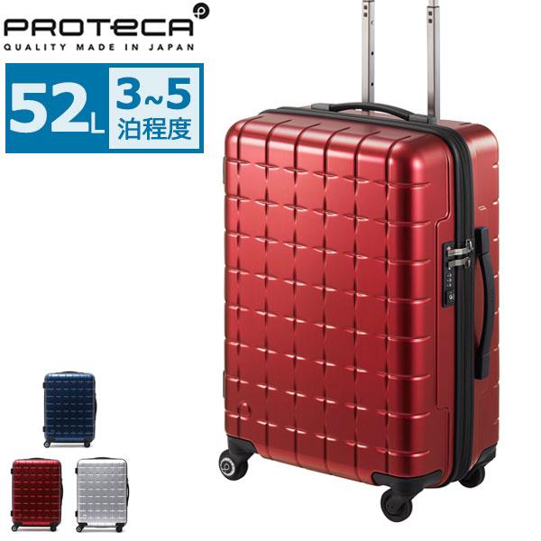 正規取扱店 3年保証 プロテカ スーツケース PROTeCA 360T METALLIC スリーシックスティ メタリック キャリーケース 45L  エース ACE 02932