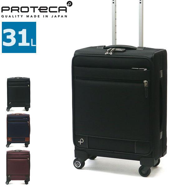 スーツケース キャリーケース エース ソフト Sサイズ キャリーバッグ 