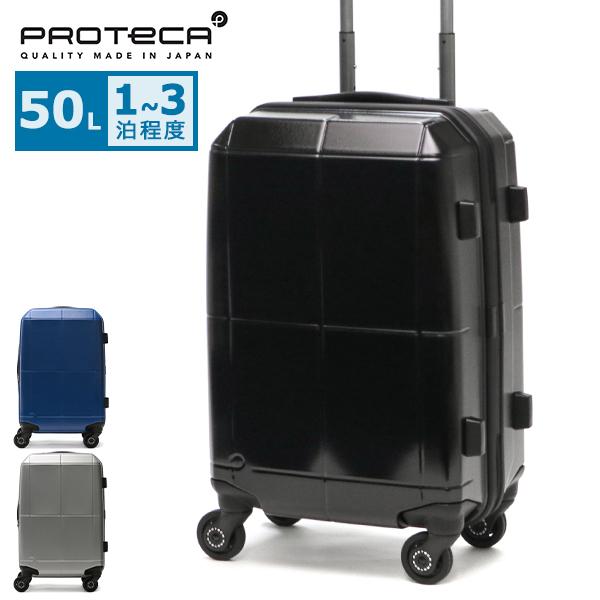 ProtecA 最大36%☆4/30限定 セール30%OFF 正規品10年保証 ProtecA 最大36%☆4/30限定 セール30%OFF 正規品10年保証