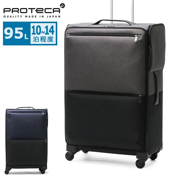 ProtecA 最大42%☆4/29限定 正規品10年保証 プロテカ キャリー ProtecA 最大42%☆4/29限定 正規品10年保証 プロテカ キャリー