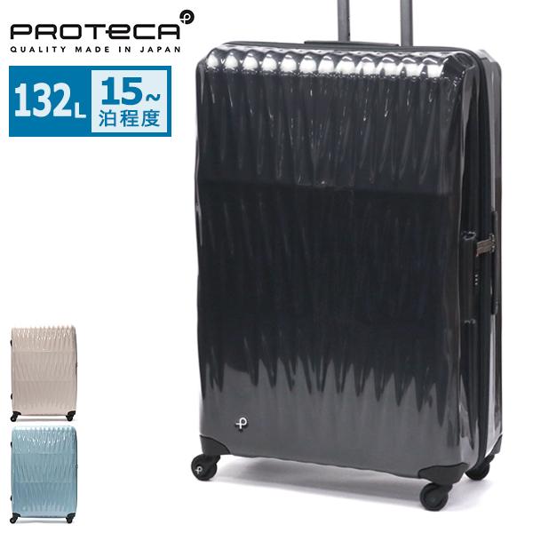 ProtecA 最大42%☆4/29限定 正規品10年保証 プロテカ スーツ ProtecA 最大42%☆4/29限定 正規品10年保証 プロテカ スーツ