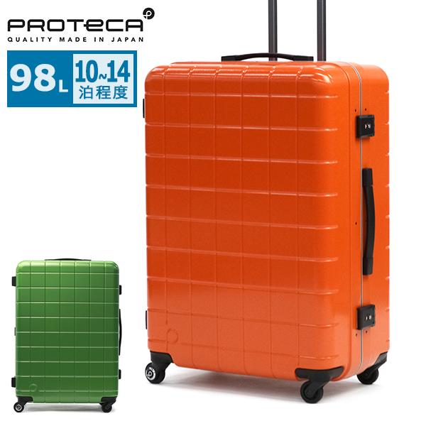 ProtecA 最大42%☆4/29限定 正規品10年保証 プロテカ スーツ ProtecA 最大42%☆4/29限定 正規品10年保証 プロテカ スーツ
