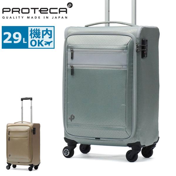 galleria-onlineshop_prt00321