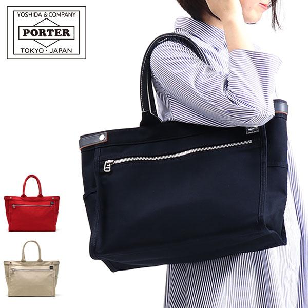 PORTER ポーター ネイキッド トートバッグ(M) 667-09469 吉田 PORTER ポーター ネイキッド トートバッグ(M) 667-09469 吉田
