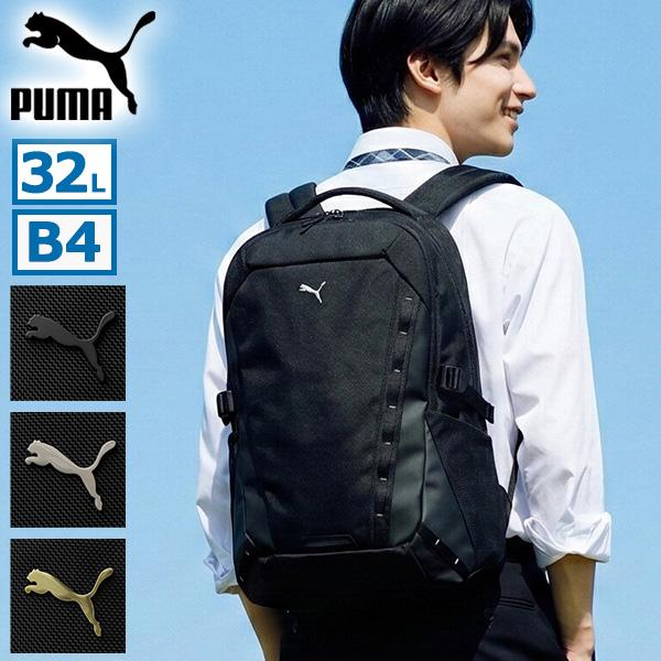 PUMA リュック 最大54L ブラック PUMA（プーマ） 最大51%☆5/17限定 リュック メンズ レディース 通学