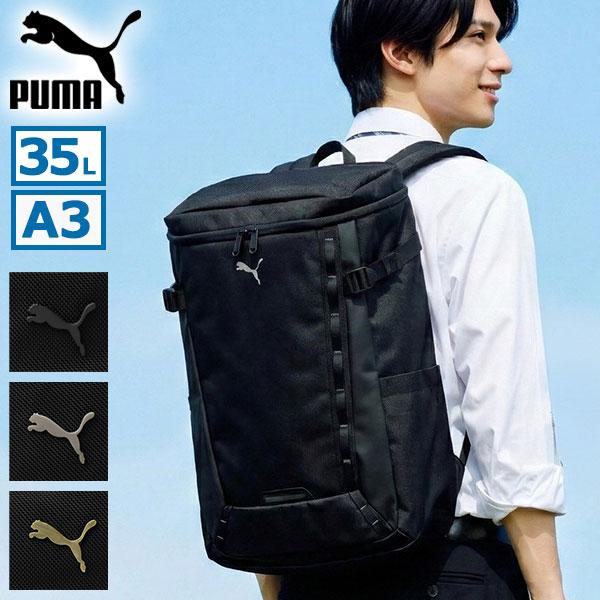 PUMA（プーマ） 最大53%☆6/21迄 リュック メンズ レディース 通学