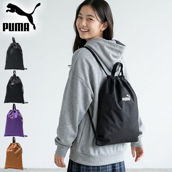 PUMA（プーマ） 最大42%☆7/22〜 ナップサック メンズ レディース