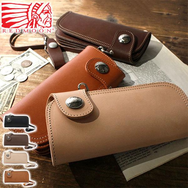 REDMOON 最大36%☆4/30限定 正規取扱店 レッドムーン 長財布 REDMOON 最大36%☆4/30限定 正規取扱店 レッドムーン 長財布