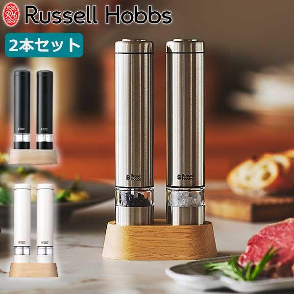 Russell Hobbs Electric Mill Salt and Pepper Mini (Set of 2) 7933JP Silver