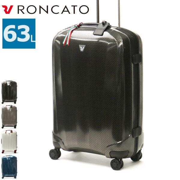 RONCATO 最大42%☆4/29限定 10年保証 ロンカート スーツケース RONCATO 最大42%☆4/29限定 10年保証 ロンカート スーツケース