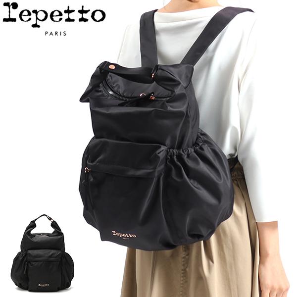 最大40%★8/15限定 レペット リュック Repetto バッグ Soubresaut Back Pack バックパック リュックサック  デイパック A4 ブランド レディース 51202550346