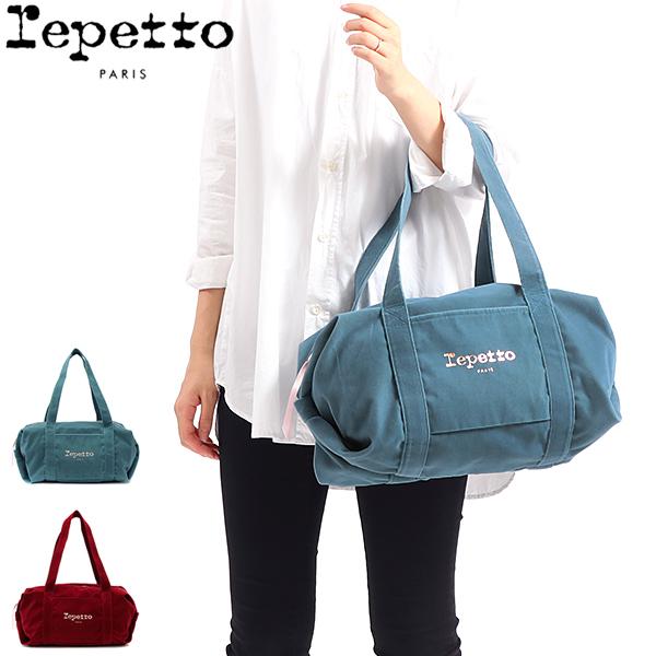 repetto 最大41%☆4/27限定 レペット ボストンバッグ Repetto repetto 最大41%☆4/27限定 レペット ボストンバッグ Repetto
