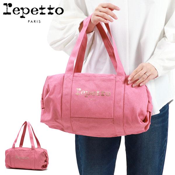 最大27%☆10/16限定 レペット バッグ Repetto ボストンバッグ Glide