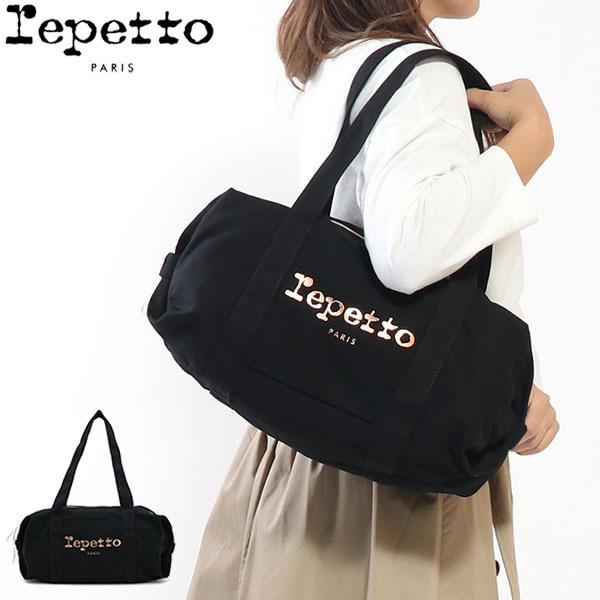 4 11限定 最大32 獲得 レペット バッグ Repetto ボストンバッグ Duffle Bag Glide ダッフルバッグ 軽い レディース ギャレリア Bag Luggage 通販 Paypayモール