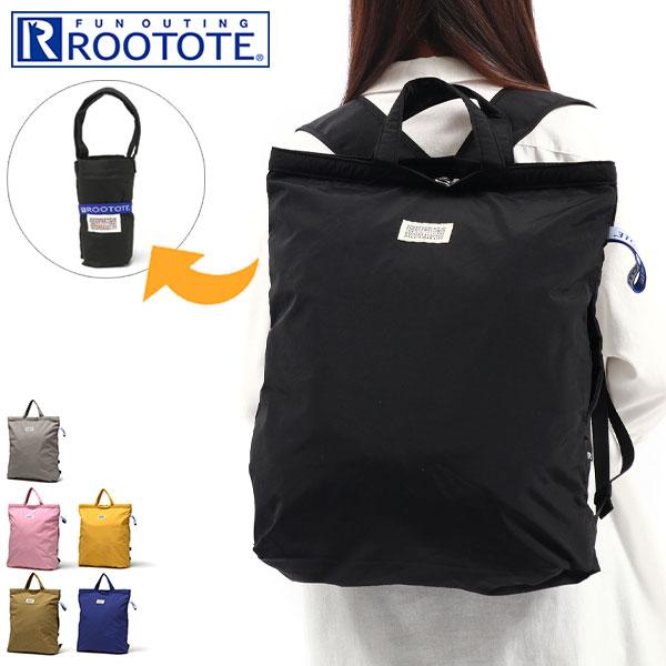 ROOTOTE 最大33%☆4/29限定 ルートート リュック メンズ ROOTOTE 最大33%☆4/29限定 ルートート リュック メンズ