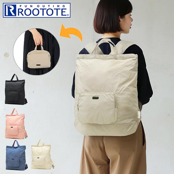 ROOTOTE（ルートート） 最大51%☆2/20限定 リュック レディース 大容量