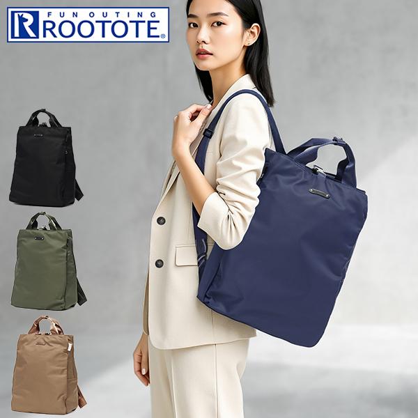 ROOTOTE（ルートート） 最大51%☆7/6迄 リュック レディース バッグ
