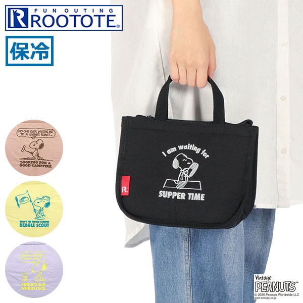 ROOTOTE（ルートート） 最大42%☆6/14限定 保冷バッグ 小さめ お弁当 
