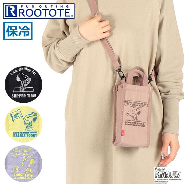 ROOTOTE（ルートート） 最大42%☆6/11限定 ボトルホルダー トート