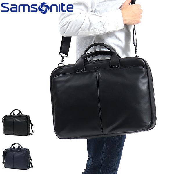 激安特価品 ギャレリア BagLuggage日本正規品 サムソナイト ビジネス