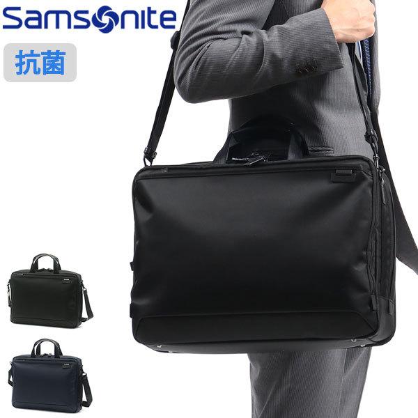 Samsonite 最大41%☆4/27限定 正規品2年保証 サムソナイト Samsonite 最大41%☆4/27限定 正規品2年保証 サムソナイト