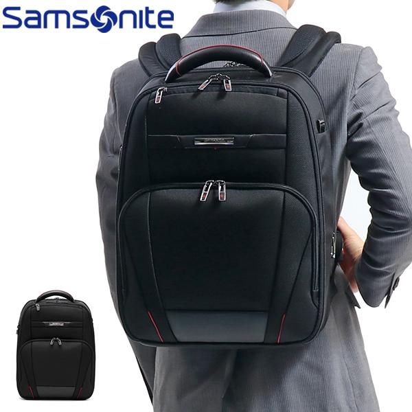 日本正規品 Samsonite ビジネスバッグ サムソナイト ビジネスリュック Pro-DLX5 Laptop Backpack 15.6