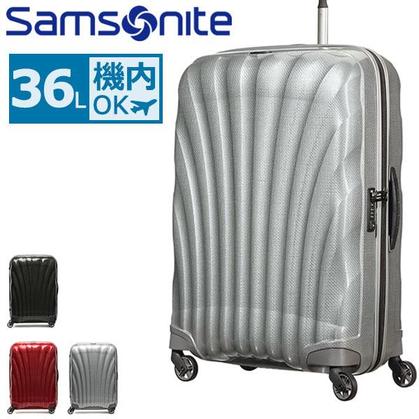 サムソナイト コスモライト3.0 スピナー 75cm V22-304 (スーツケース 