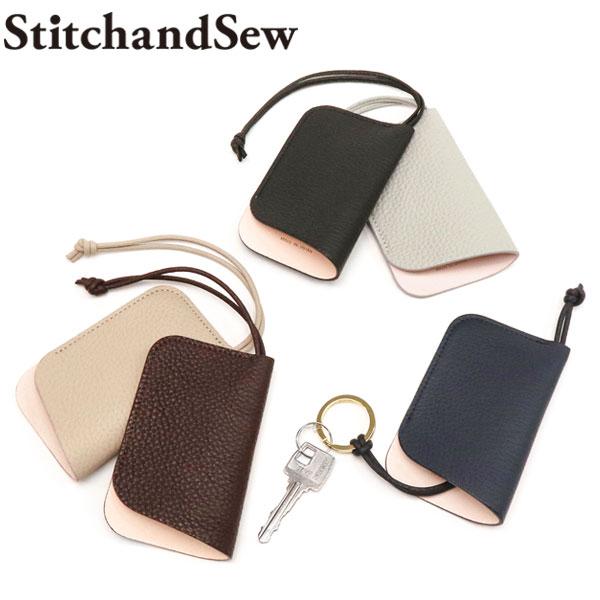 StitchandSew（ステッチアンドソー） 最大42%☆2/20限定 キーケース 革