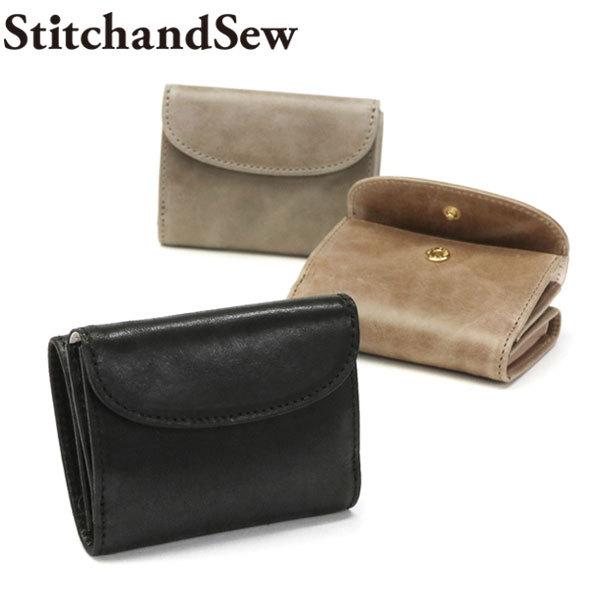 【商品レビューで＋5％】ステッチアンドソー 財布 StitchandSew 牛蝋引き 三つ折り財布 本革 レディース スティッチアンドソー TF103 ステッチアンドソー 財布 StitchandSew 牛蝋引き 三つ折り財布
