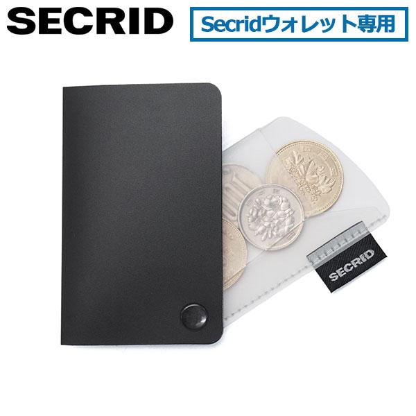 収納の幅を広げる専用コインポケットSecridウォレットの中に、小銭や小物を入れて持ち歩くというニーズに対してつくられた、コインポケット。折り紙にインスパイヤされた特許取得済みデザインは、小銭やその他の小さな必需品を入れるスペースを最大限に...