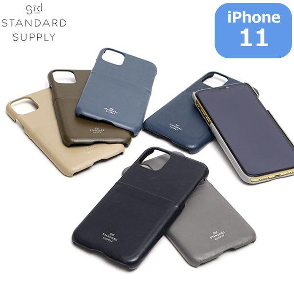最大40 12 25限定 スタンダードサプライ スマホケース Standard Supply Iphoneケース Pal Iphone 11 Case スマホカバー ケース 本革 メンズ レディース Sds ギャレリア Bag Luggage 通販 Yahoo ショッピング