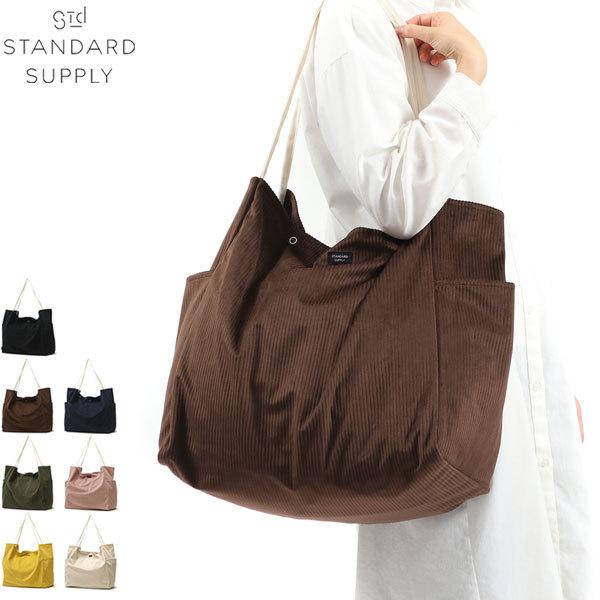 STANDARD SUPPLY（スタンダードサプライ） セール30%OFF トートバッグ 