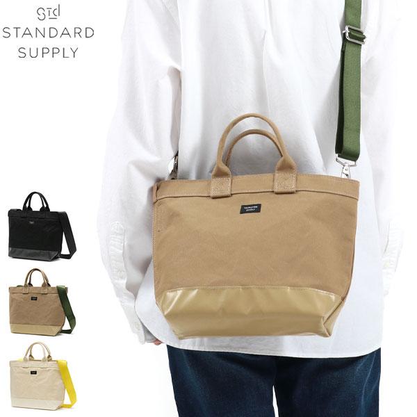 STANDARD SUPPLY（スタンダードサプライ） 最大42%☆5/11迄 トート