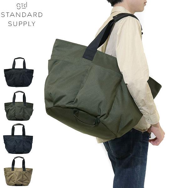 STANDARD SUPPLY（スタンダードサプライ） バッグ SIMPLICITY トート