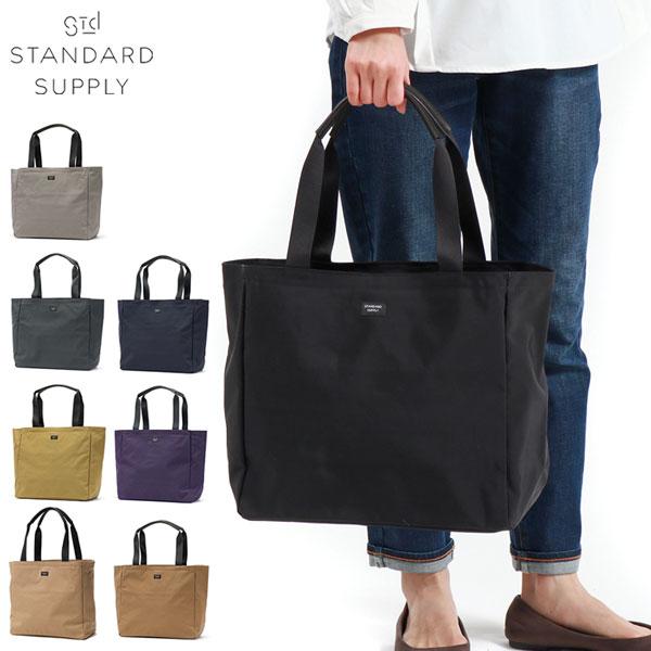 STANDARD SUPPLY（スタンダードサプライ） 最大42%☆2/3限定 正規取扱