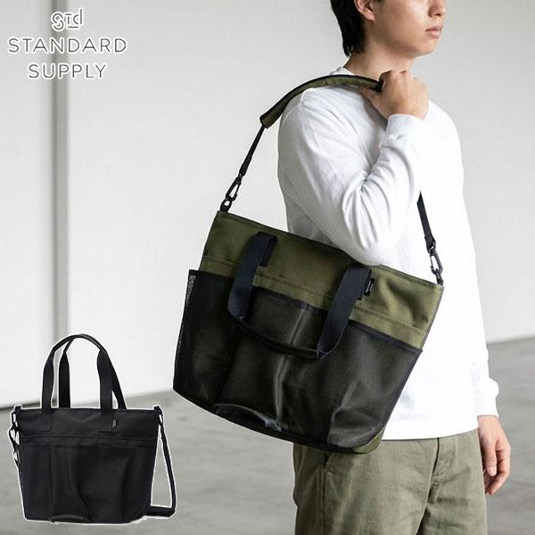 STANDARD SUPPLY（スタンダードサプライ） 最大41%☆6/5限定 正規取扱