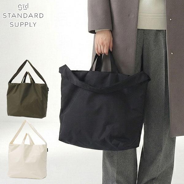 STANDARD SUPPLY（スタンダードサプライ） 最大41%☆2/15〜 正規取扱店