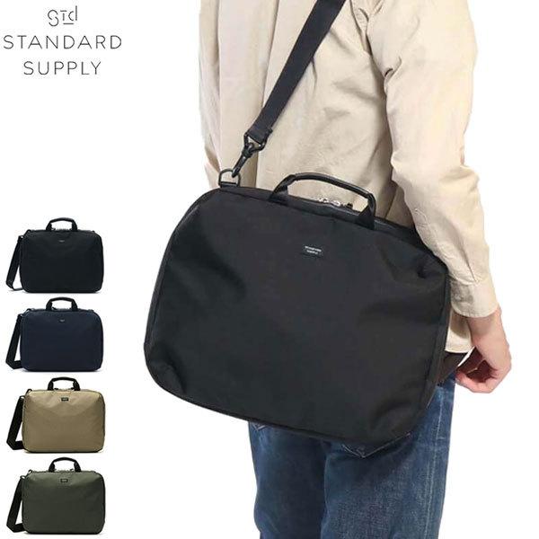 STANDARD SUPPLY（スタンダードサプライ） ブリーフケース ビジネス