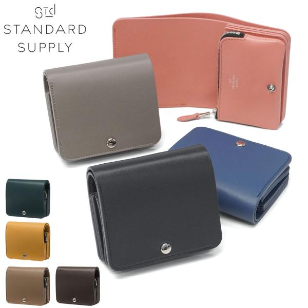 STANDARD SUPPLY（スタンダードサプライ） 最大42%☆7/20迄 正規取扱店