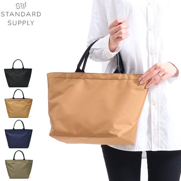 スタンダードサプライ トート Standard Supply バッグ Tidy タイディ Hand Tote S ハンドトート トートバッグ B5 横 ブランド メンズ レディース Sds0114 ギャレリア Bag Luggage 通販 Yahoo ショッピング