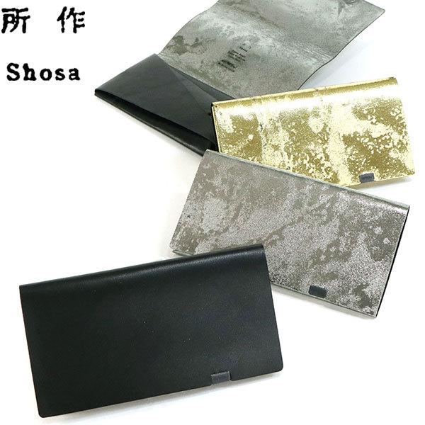 所作 財布 SHOSA ショサ wabisabi 詫び寂び LONG WALLET 長財布 ロング 