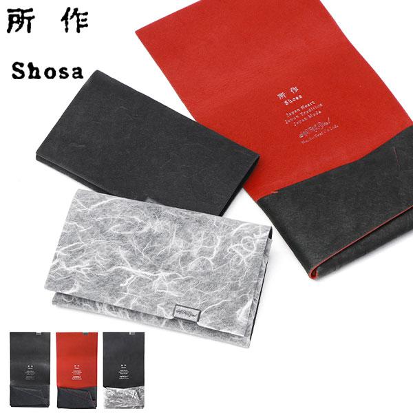 所作（shosa） 最大46%☆1/11限定 コインケース メンズ レディース 革
