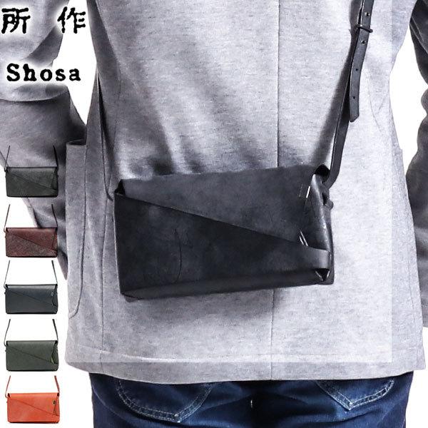 所作 最大31%☆4/30限定 ショルダーバッグ SHOSA ショサ BRIDLE 所作 最大31%☆4/30限定 ショルダーバッグ SHOSA ショサ BRIDLE