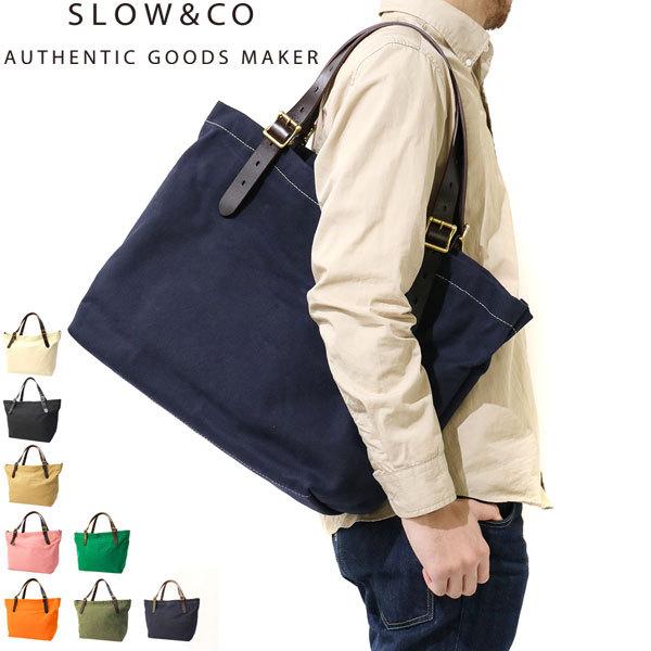 SLOW(ファッション) 最大42%☆10/31迄 セール50％OFF スロウ