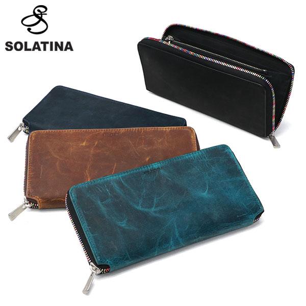未使用保管品✨ 土屋鞄 現行 長財布 ラウンドファスナー レザー ブルー SOLATINA（ソラチナ） 最大51%☆5/17限定 長財布 ブランド 大容量 軽量