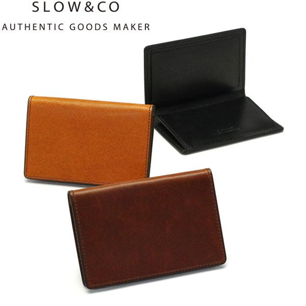 SLOW 本革名刺入れ